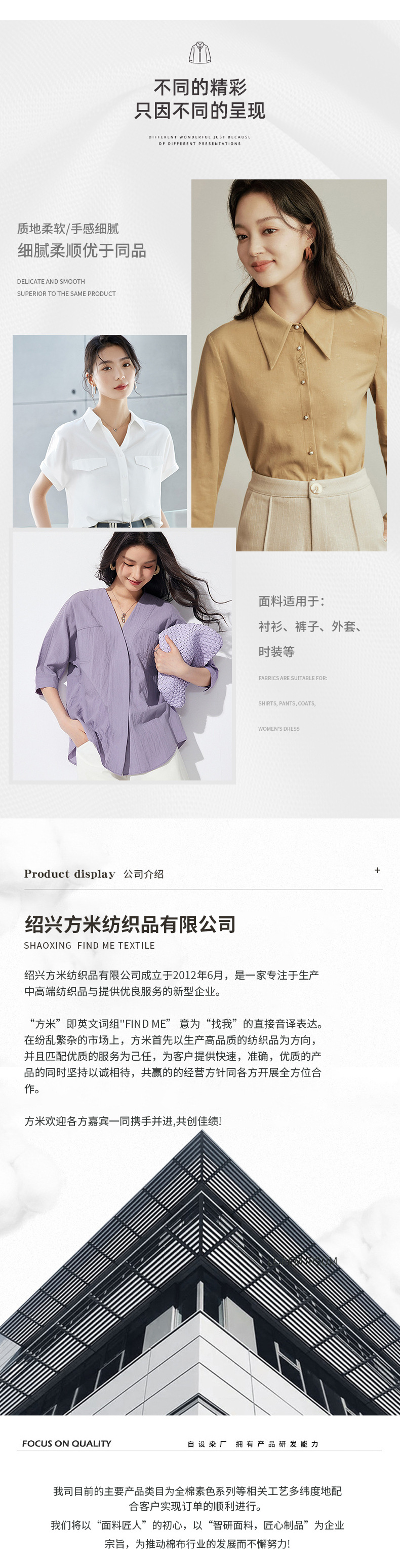 85g天丝莱赛尔平纹面料新款时尚连衣裙衬衫裤子布料厂家批发详情6
