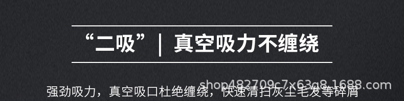 扫地机器人 自动家用智能清洁机USB充电吸尘器拖地机礼品跨境批发详情9