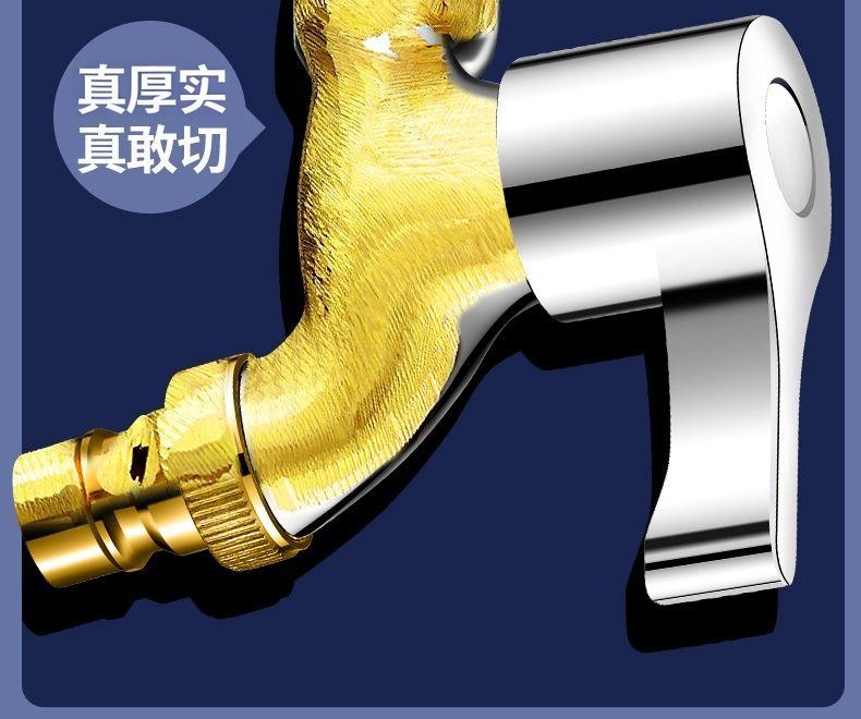 All-copper washing machine faucet, single cooling for 4 minutes, quick-opening extended mop, sink faucet connector, household faucet pic 14