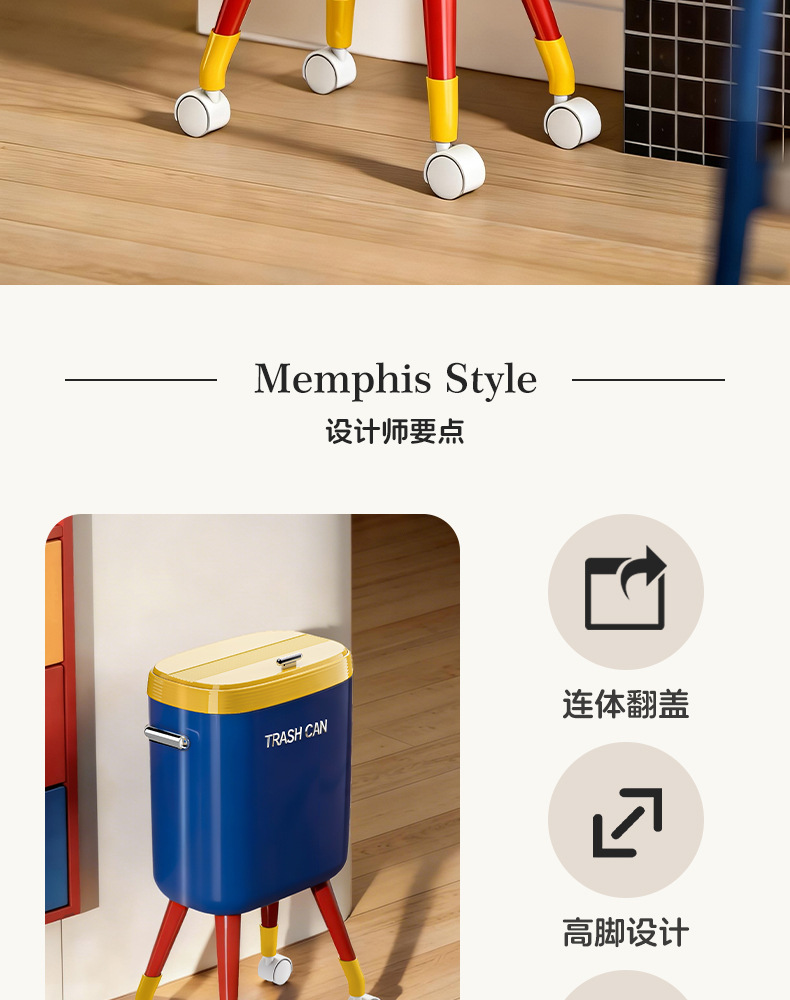 Free shipping, high-legged, wheeled, color-blocking kitchen trash can for home use, 5 new high appearance level, movable, large capacity, no need to bend over pic 2