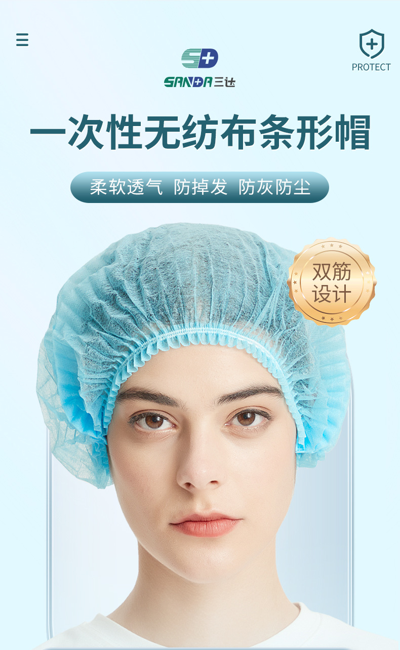 Disposable non-woven fabric strip cap, head cover, hairnet cap, dust-proof and breathable, food factory kitchen workshop work cap pic 6