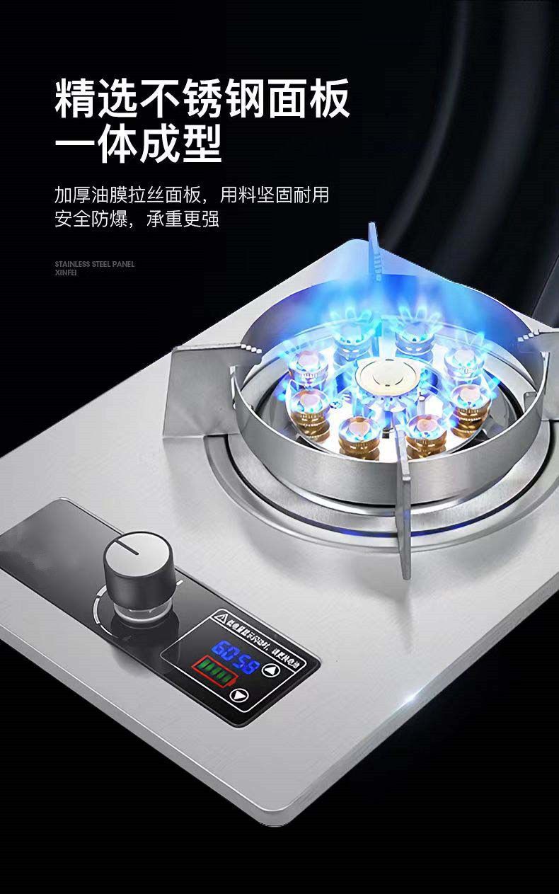 Qiaochu Haotaitai gas stove, high-power natural gas single stove, household nine-chamber high-power coal stove, gas countertop and built-in dual-purpose stove pic 10