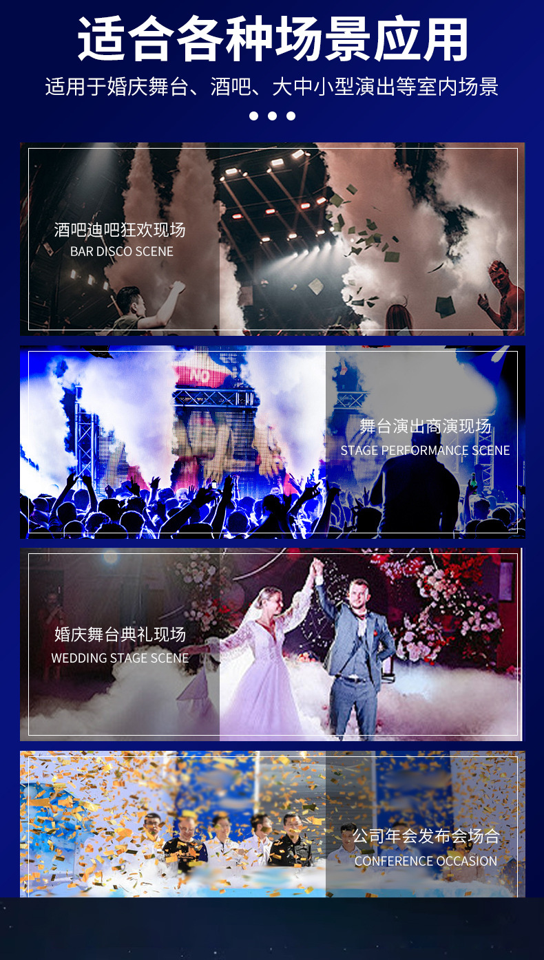 双轮LED烟泡机防水耐用烟雾泡泡一体机演出舞台户外活动泡泡机详情3