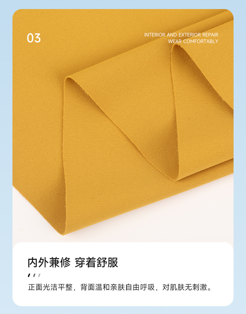 240g涤仿棉双面布高弹速干面料涤氨运动面料休闲瑜伽服面料详情12