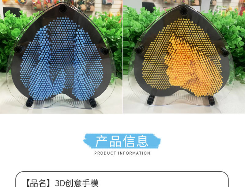 益智玩具百变针画心形针画板创意手工DIY拼图详情4