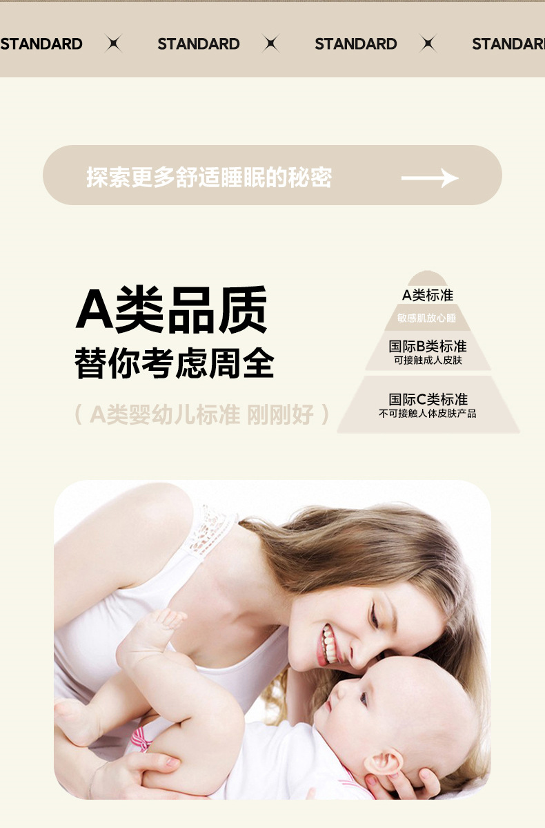 A类双层纱大豆纤维被厚冬被单人春秋被褥儿童棉被被子被芯夏凉被详情7