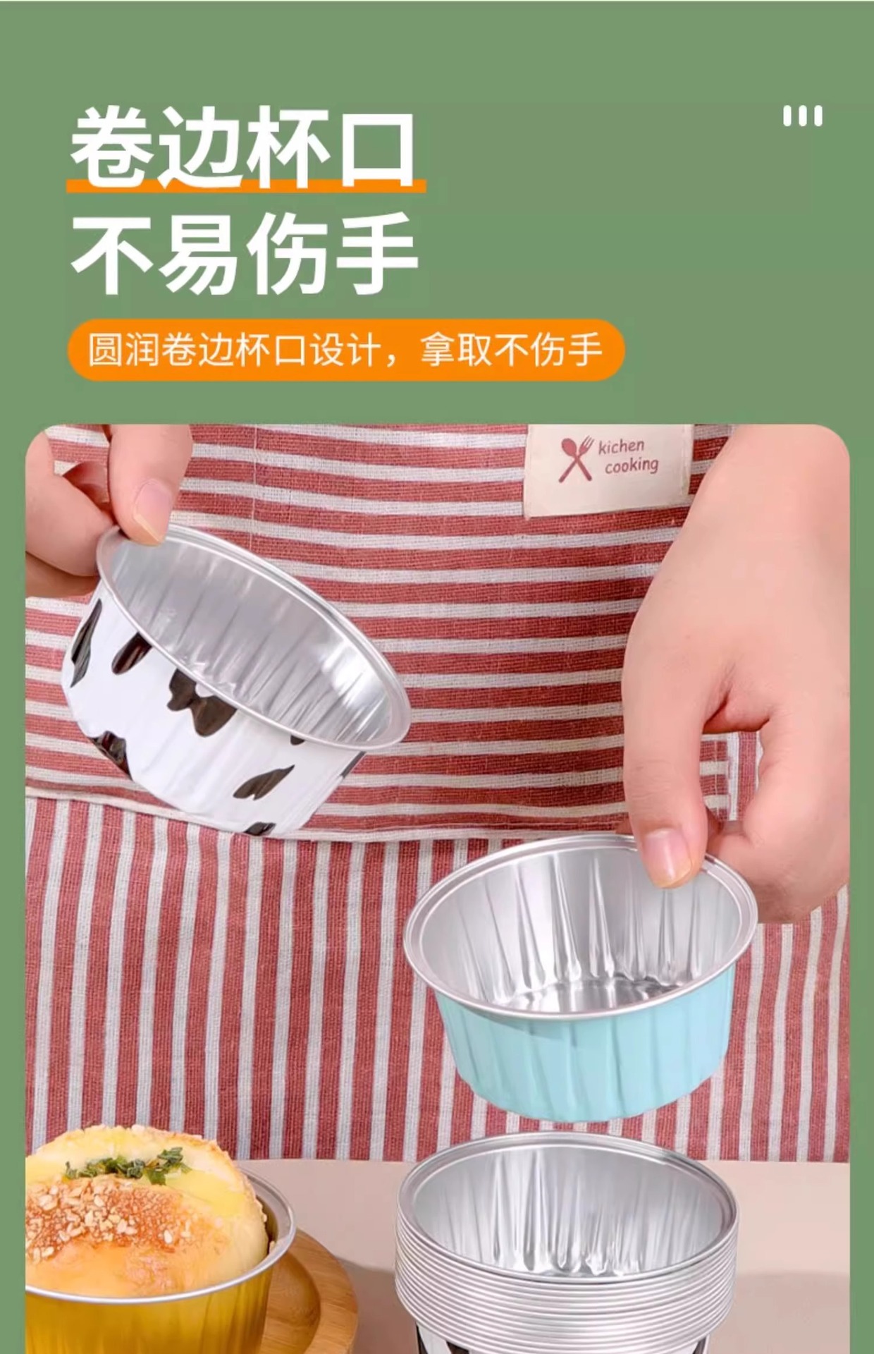 20个【新人立减5元】空气炸锅锡纸碗铝箔家用烘焙可重复使用盒杯详情9