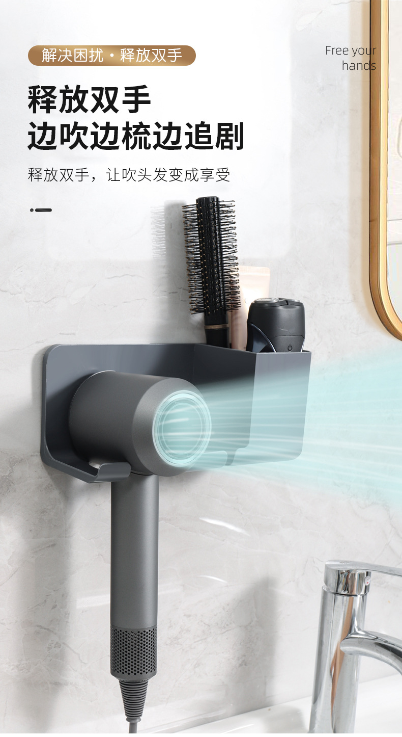 Hair dryer rack, no need for drilling, bathroom hair dryer stand, wall-mounted bathroom hair dryer air duct placement rack pic 6