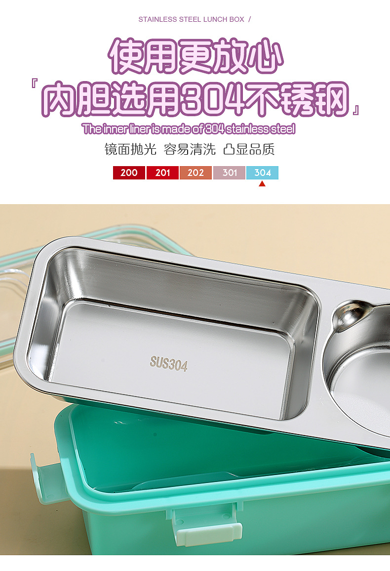 密封带扣轻食304不锈钢餐盒两格带碗可加热上班族便携式便当盒详情5