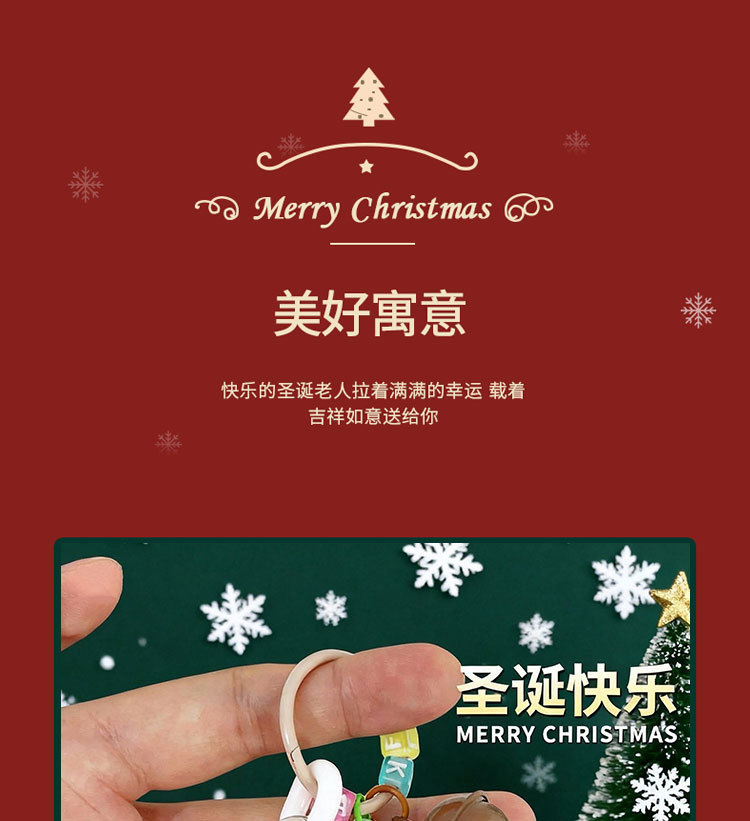 入油亚克力漂浮星星圣诞系钥匙扣挂饰精致可爱汽车包包挂件小礼品详情14