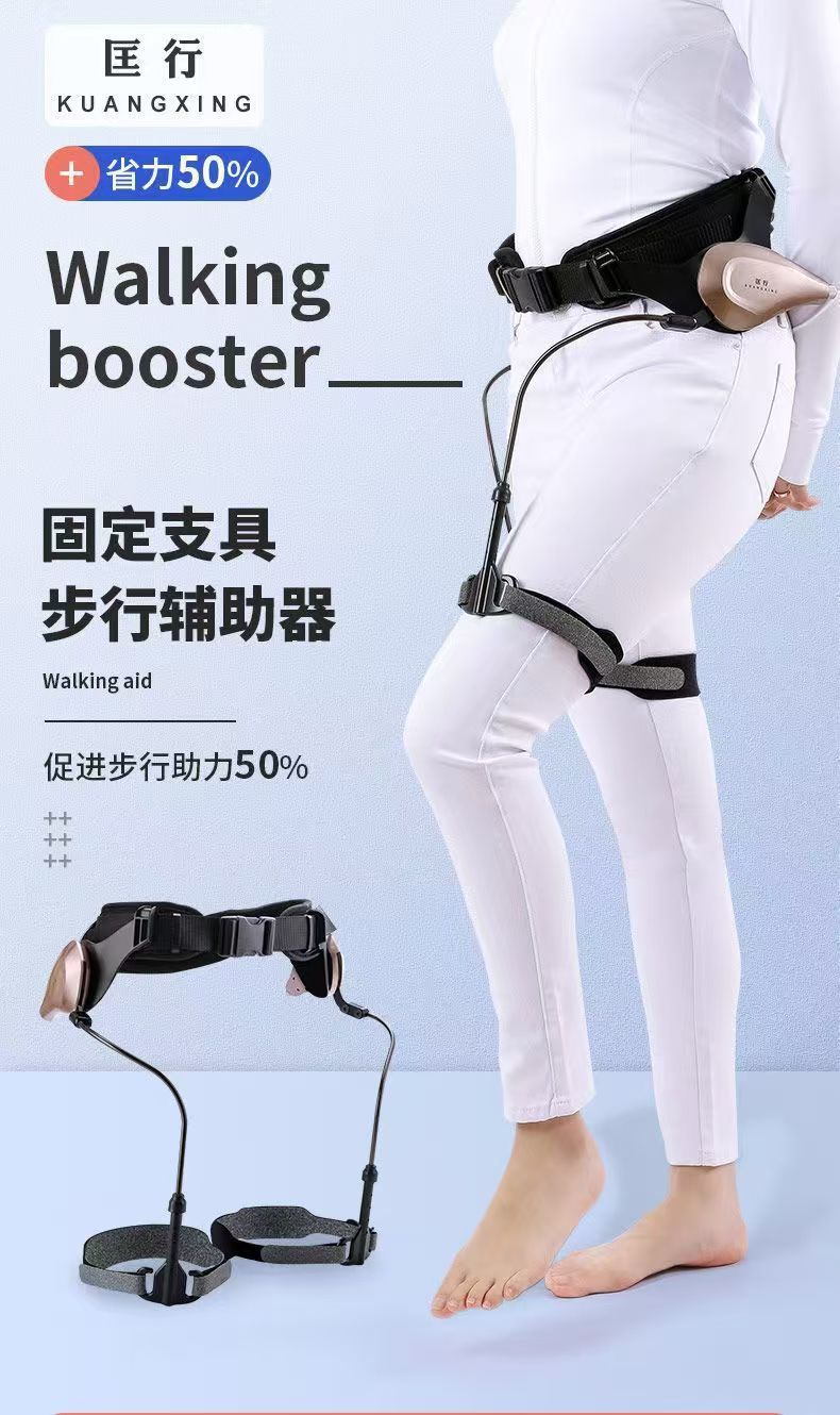 Walking aid, fixed support, auxiliary device, anti-slip and stable assistance, elderly walking aid pic 2