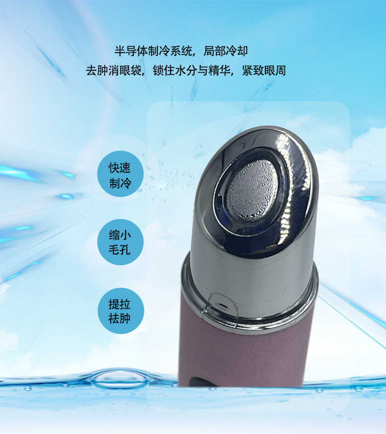 EMS Microcurrent Cold and Hot Compress Color Light Eye Beauty Device, Eye Massage Device, Eye Cream Infusion Device, Lifting, firming and Beauty Device pic 8