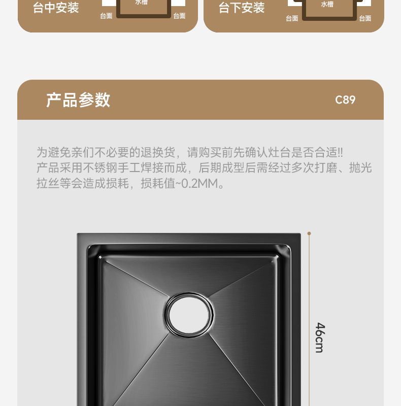 家韵纳米厨房手工小水槽单槽不锈钢洗菜盆台下盆迷你吧台岛台详情36