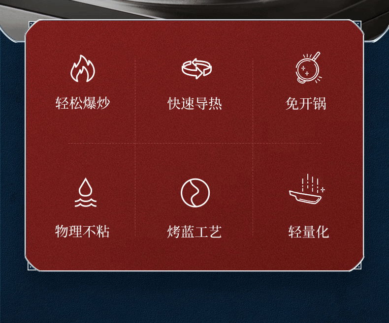 荣事达铁锅锻打老铁锅烤蓝炒菜锅燃气专用无涂层支持跨境礼品详情2