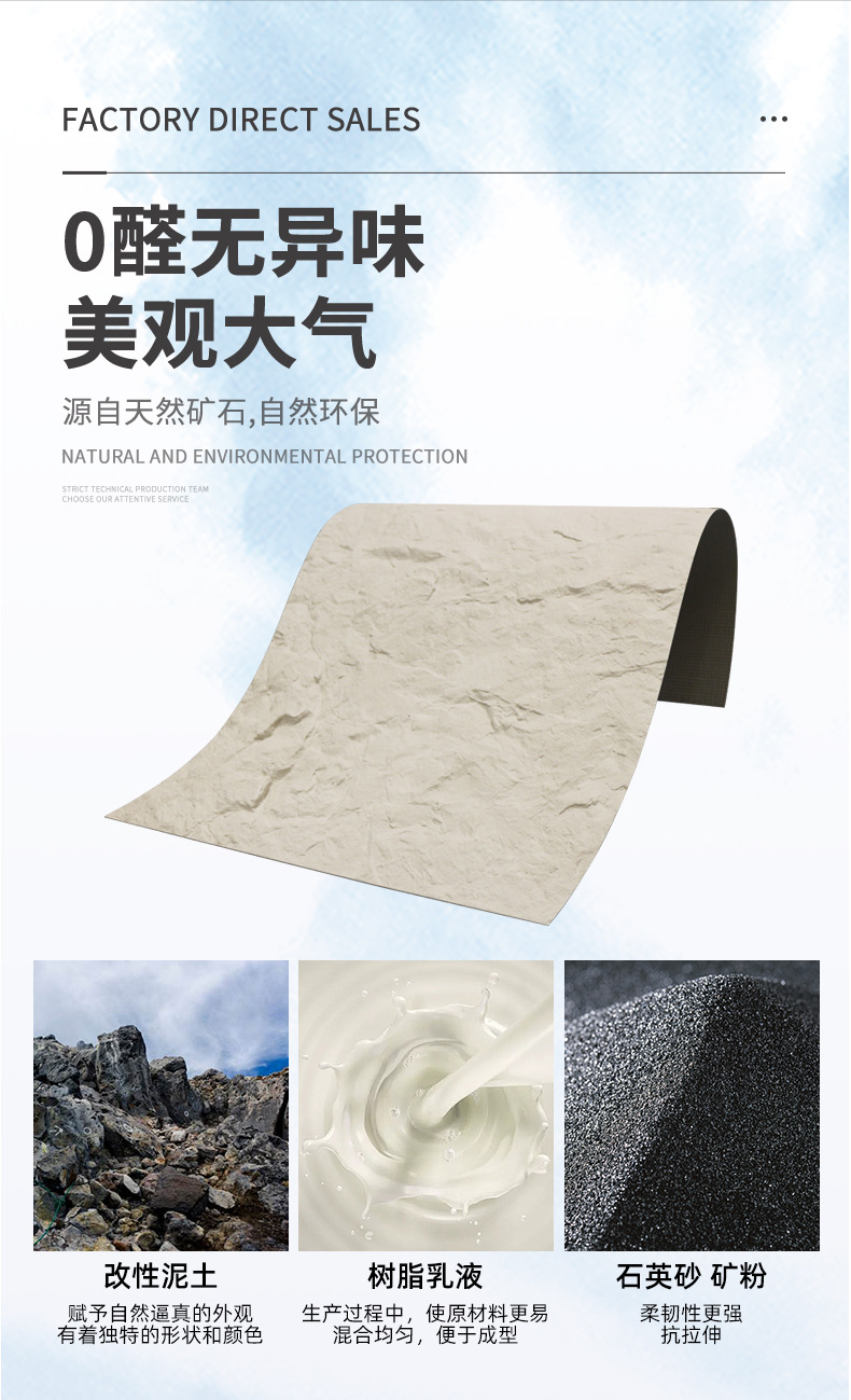卡麦顿软瓷岩板自粘式墙纸75宽PVC墙贴壁纸墙纸贴纸详情11