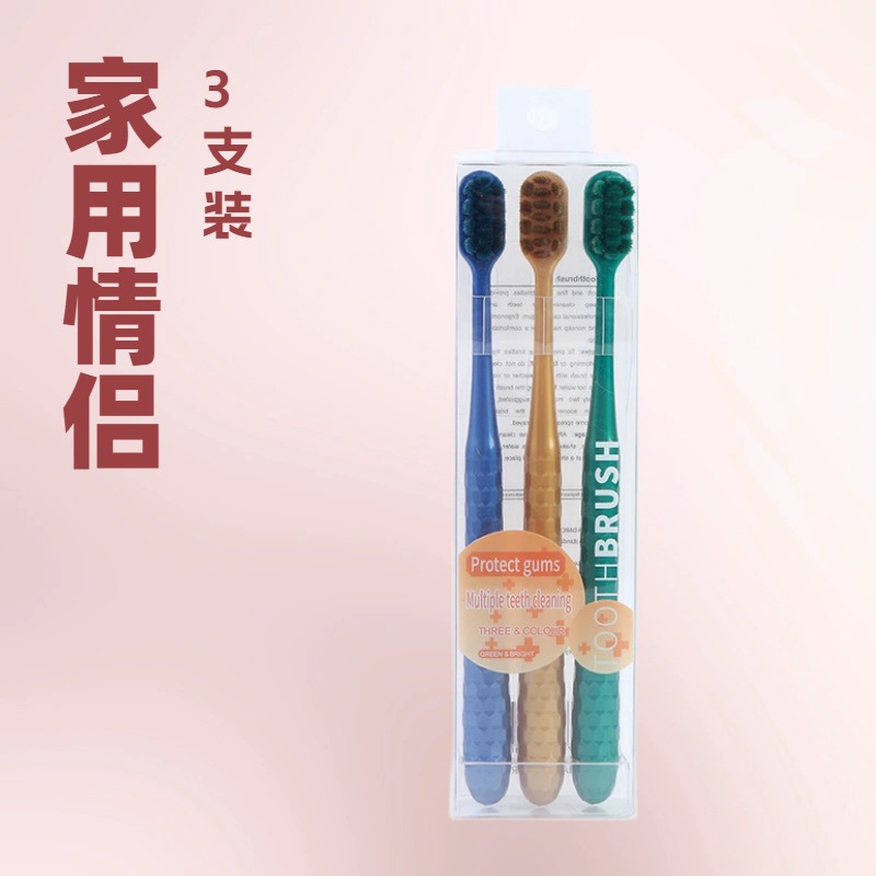 软毛牙刷宽头山型凸面牙刷超细软宽薄成人家用护龈牙缝清洁家庭装详情1