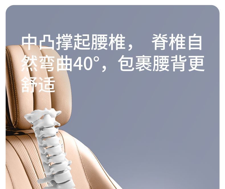 汽车头枕靠枕车用车座护腰靠靠背垫车内座椅记忆棉车载腰垫护颈枕详情15