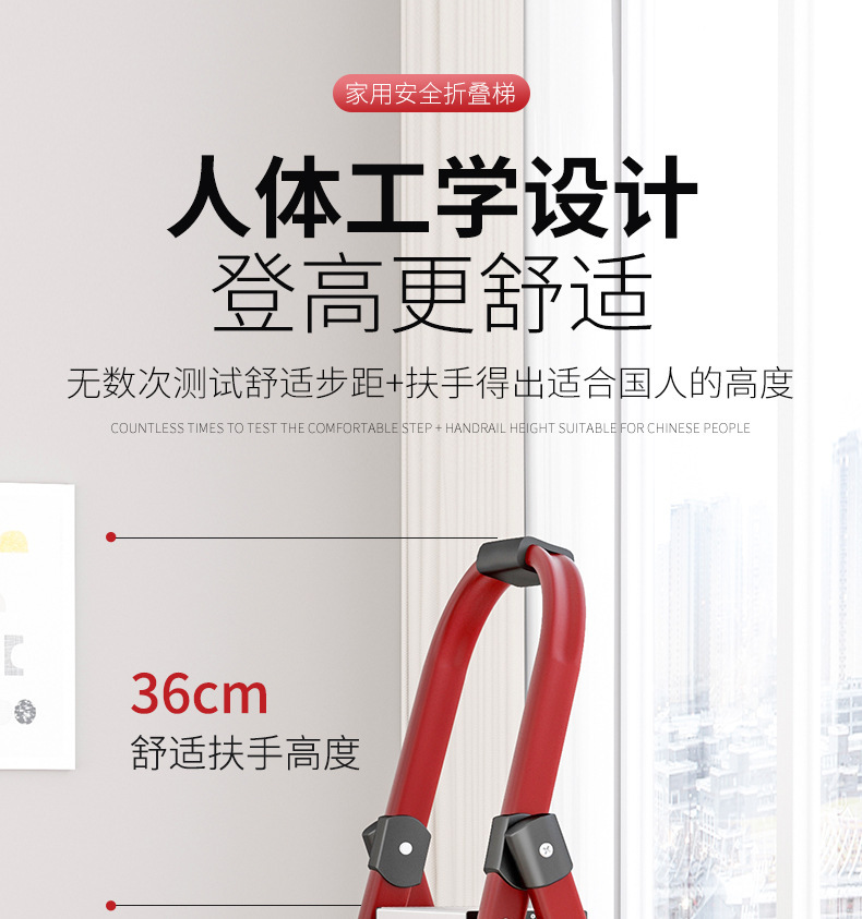 家用折叠梯室内加厚人字梯多功能楼梯铝合金踏板四五步梯登高梯子详情9
