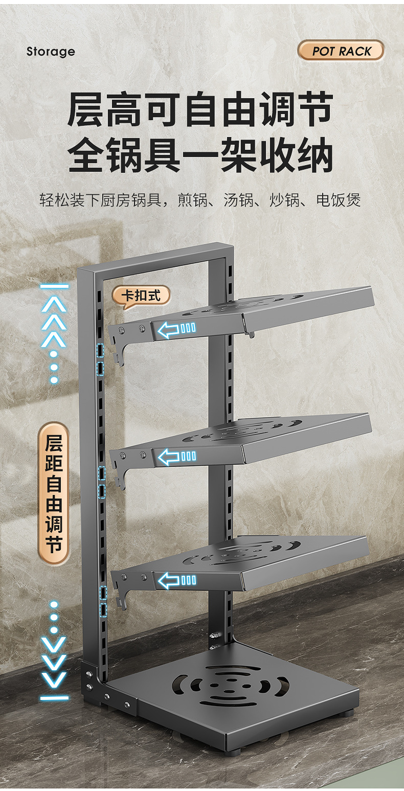多层厨房下水槽锅架家用收纳架多功能落地锅具置物架批发代发厨卫五金卫浴用品详情6