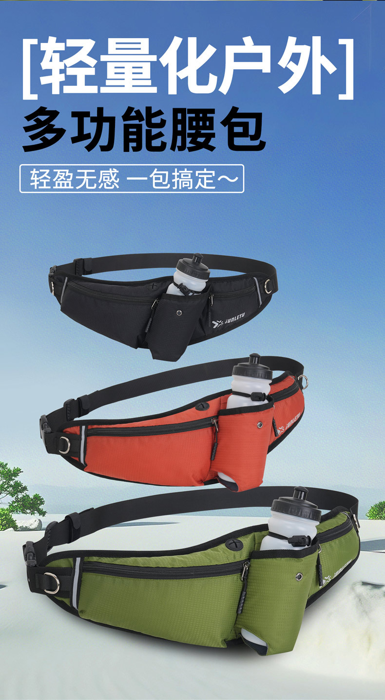 Cross-border large-capacity waterproof running and fitness mobile phone chest bag, multi-functional nylon water bottle waist, outdoor sports waist bag pic 3