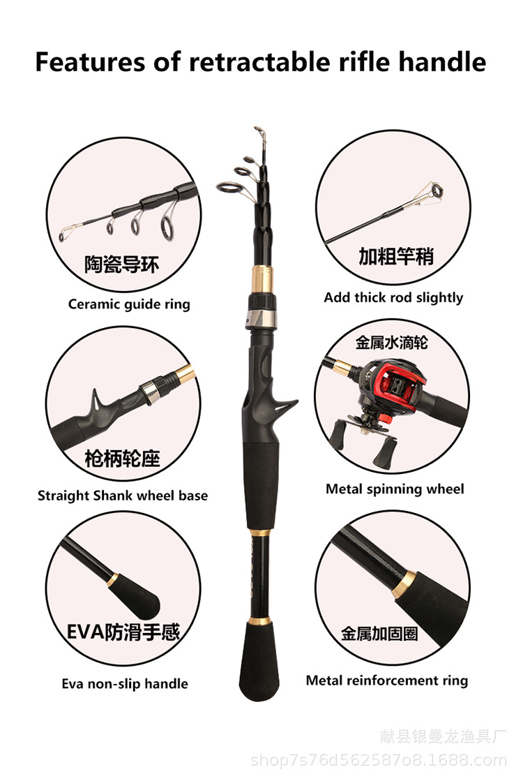 Ultra-short circuit sub-rod telescopic small sea rod portable mini fishing rod, casting rod, boat rod, cross-border special fishing rod set pic 7