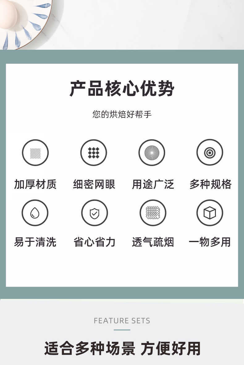 跨境铁喷塑油格网盖厨房必备防油溅网煎鱼炒菜防爆挡油网详情3