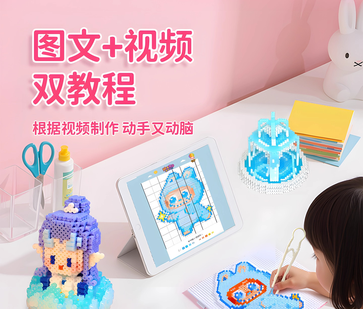 拼豆融合豆拼豆材料包全套工具2.6mm立体mard拼豆盒装diy工具套装详情4