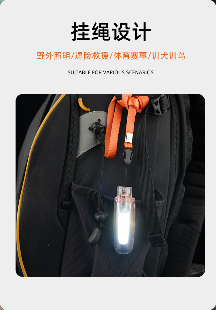 跨境手持钥匙扣灯多功能挂脖口哨灯户外运动跑步警示口哨灯详情6
