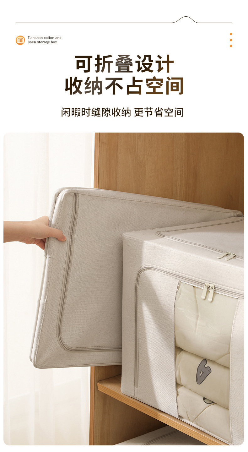 Bedroom storage box, Tianshan cotton and linen folding and transparent storage box, toys, sweaters, fabric clothes, wardrobe, and organizing box pic 7