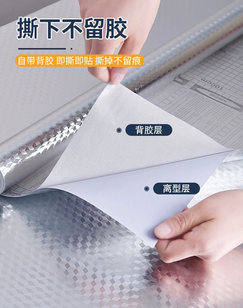 加厚银色纹理防油防污地板保护膜卷材耐磨耐用家用办公地面保护材料详情11