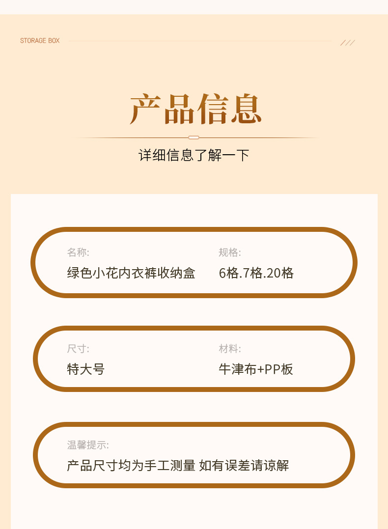 Green Little Flower Underwear Storage Box, underwear storage drawer, compartments box, Multi-functional socks classification box, wardrobe pic 14