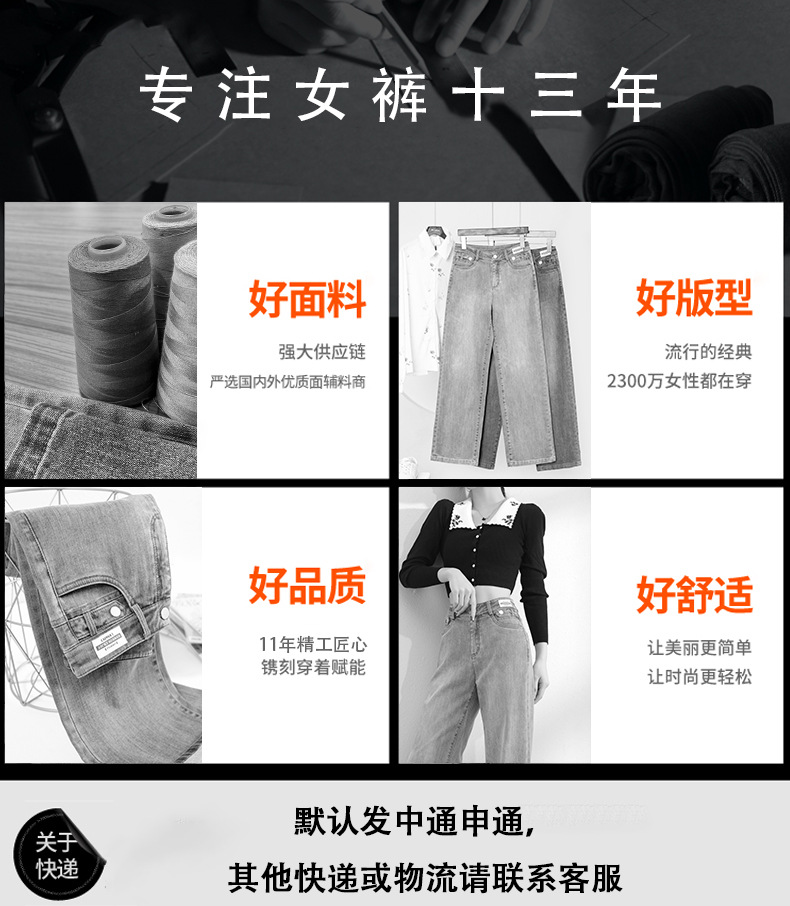 2025年春季新款高腰牛仔微喇裤女韩版休闲宽松筒喇拖地长裤子8160详情1