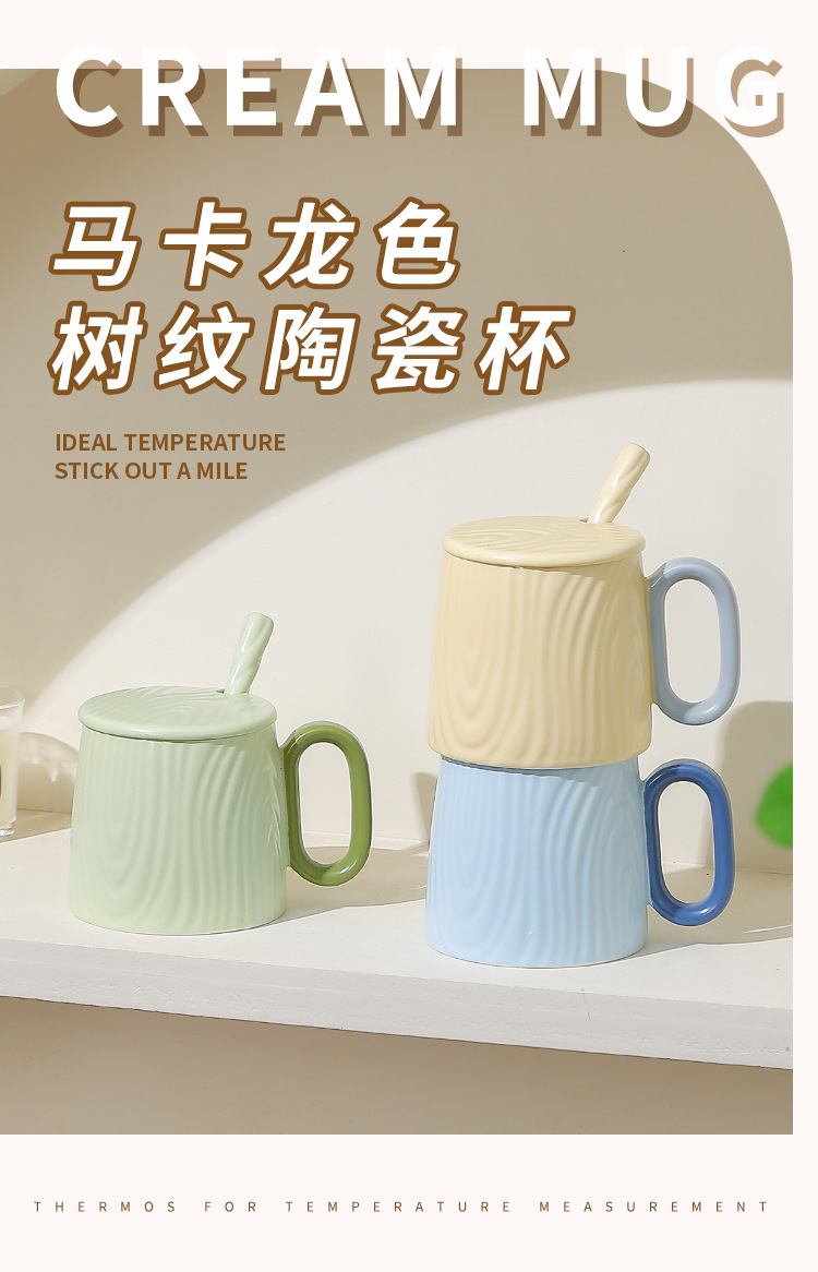 陶瓷马克杯高颜值水杯家用陶瓷杯子带盖子创意情侣咖啡杯伴手礼杯详情1