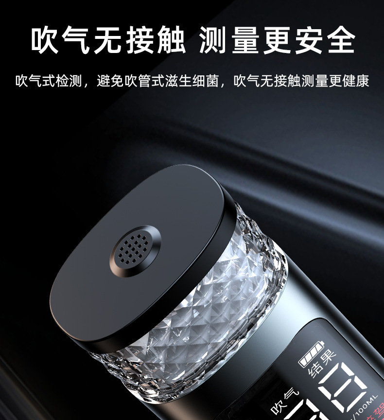 汽车酒精测试仪高精度数显吹气式酒驾测量器车载多功能应急破窗器详情7