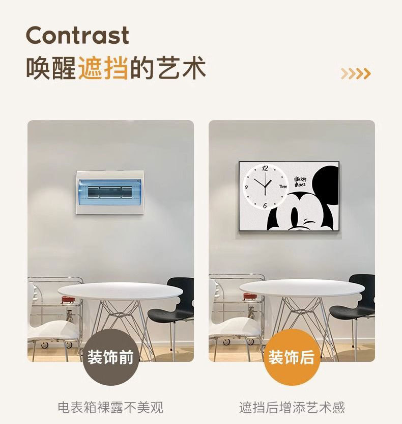 米奇电表箱装饰画带时钟表简约创意总闸配遮挡多媒体盒挂画免打孔详情4