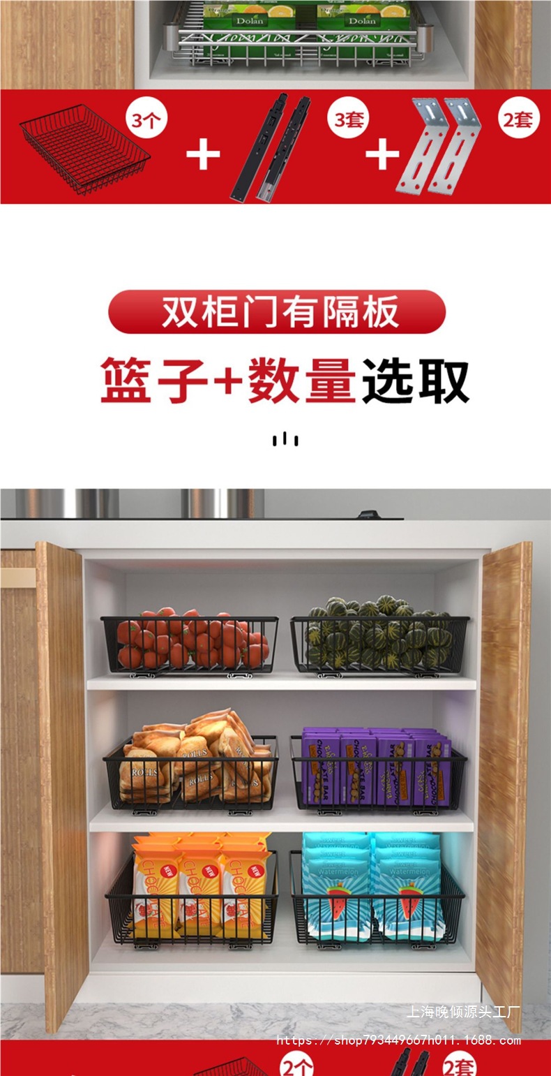厨房拉篮橱柜改造碗碟架diy置物架滑轨收纳层架自制衣柜抽屉网篮详情4