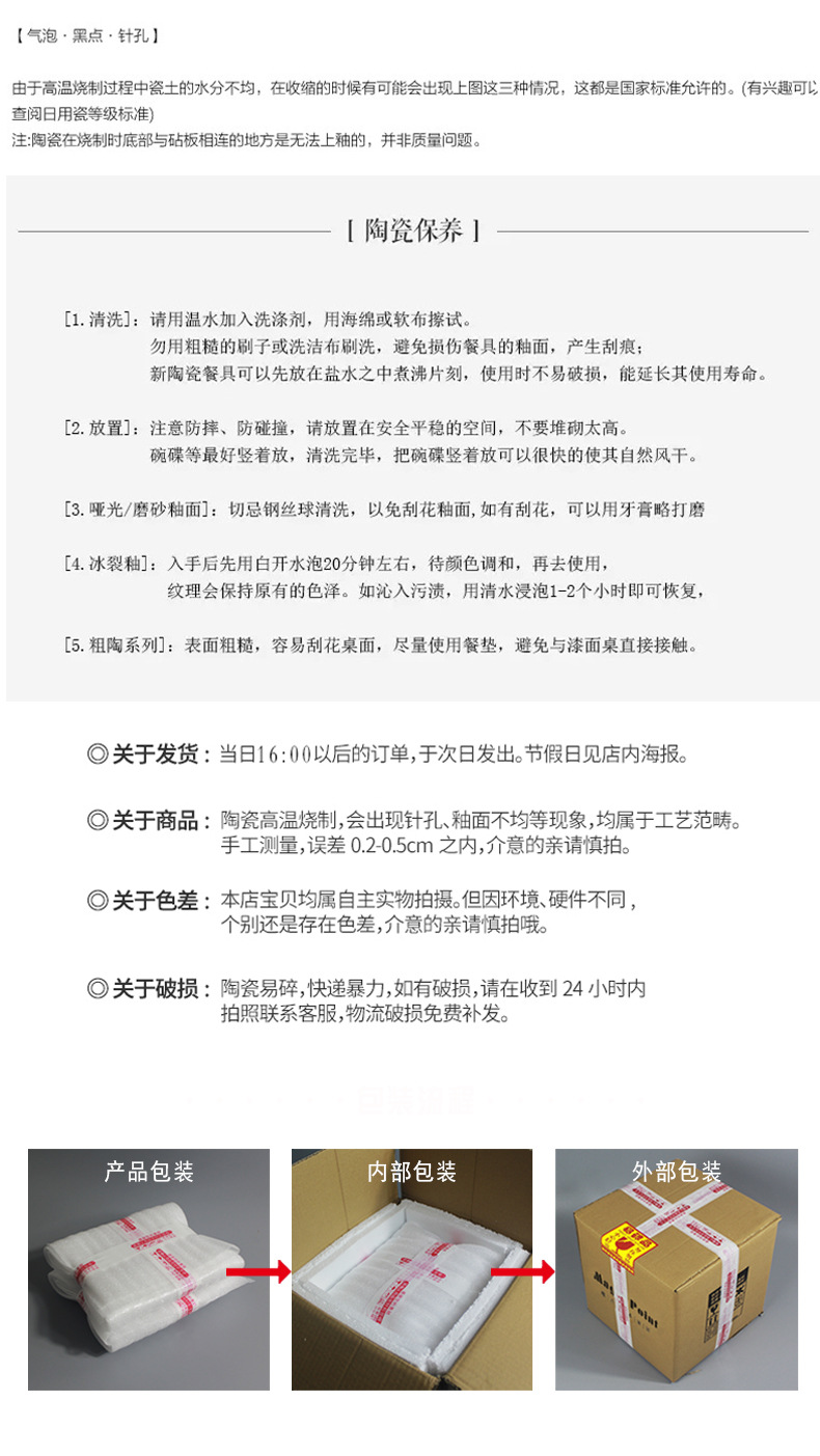 14.2英寸超大陶瓷托盘水果盘家用茶盘长方盘收纳大平盘釉下彩微瑕详情9