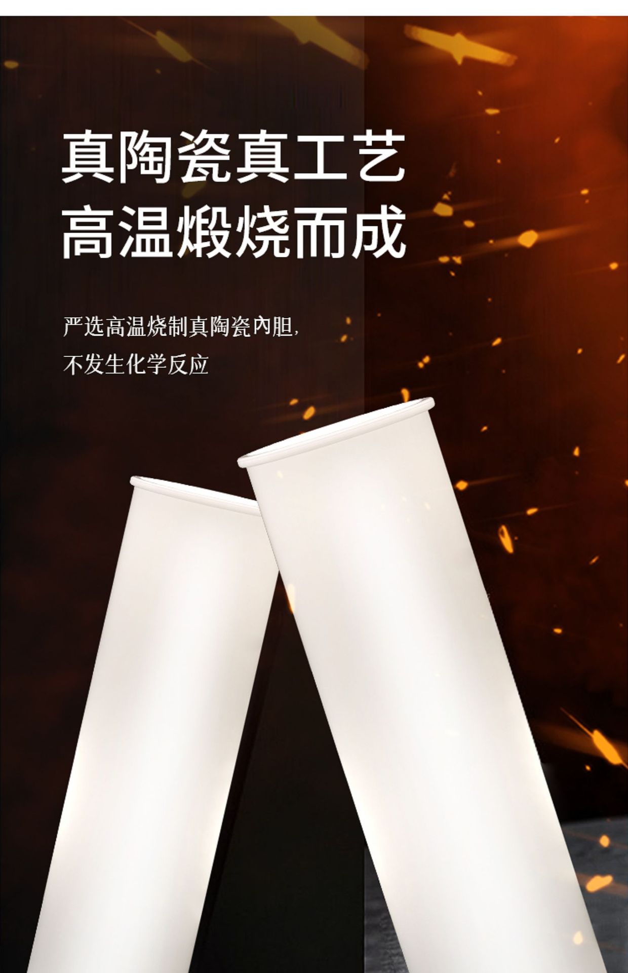 骨瓷芯内胆保温杯男女生泡茶茶水分离水杯礼品刻字真瓷芯礼盒详情6