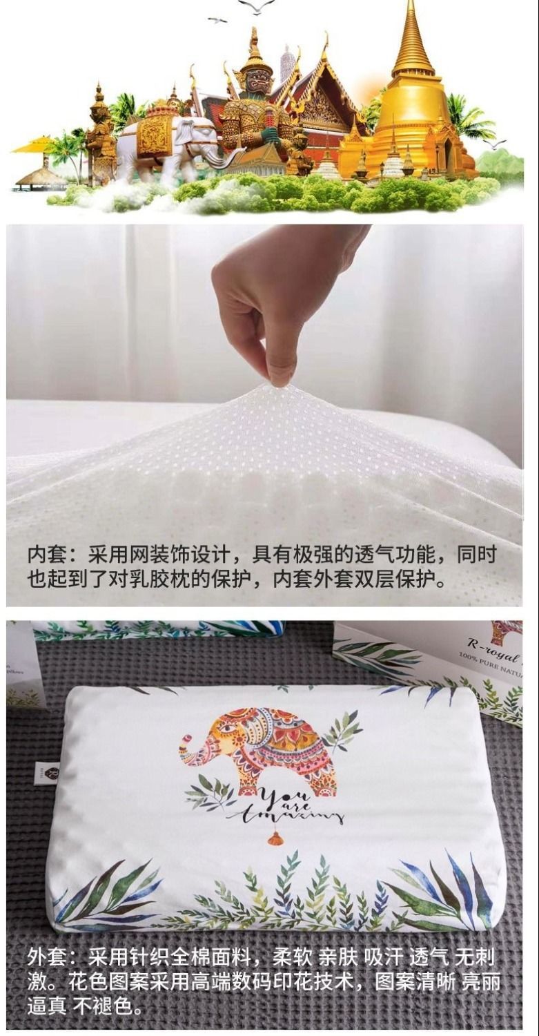 泰国新皇家天然乳胶枕大象乳胶枕头成人颈椎枕狼牙按摩枕芯护颈枕详情1