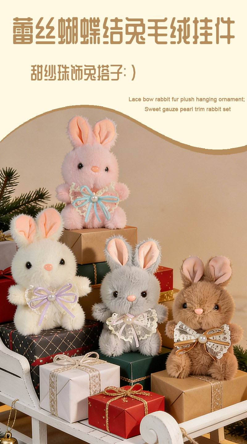 Cute lace bow, little rabbit, bag pendant, small doll, plush backpack, hanging ornament, doll, high-end backpack pic 1
