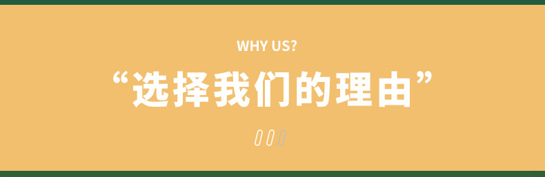 稻壳一次性餐具四件套套装家用广告盘子碟子露营塑料餐盘一次性碗详情10
