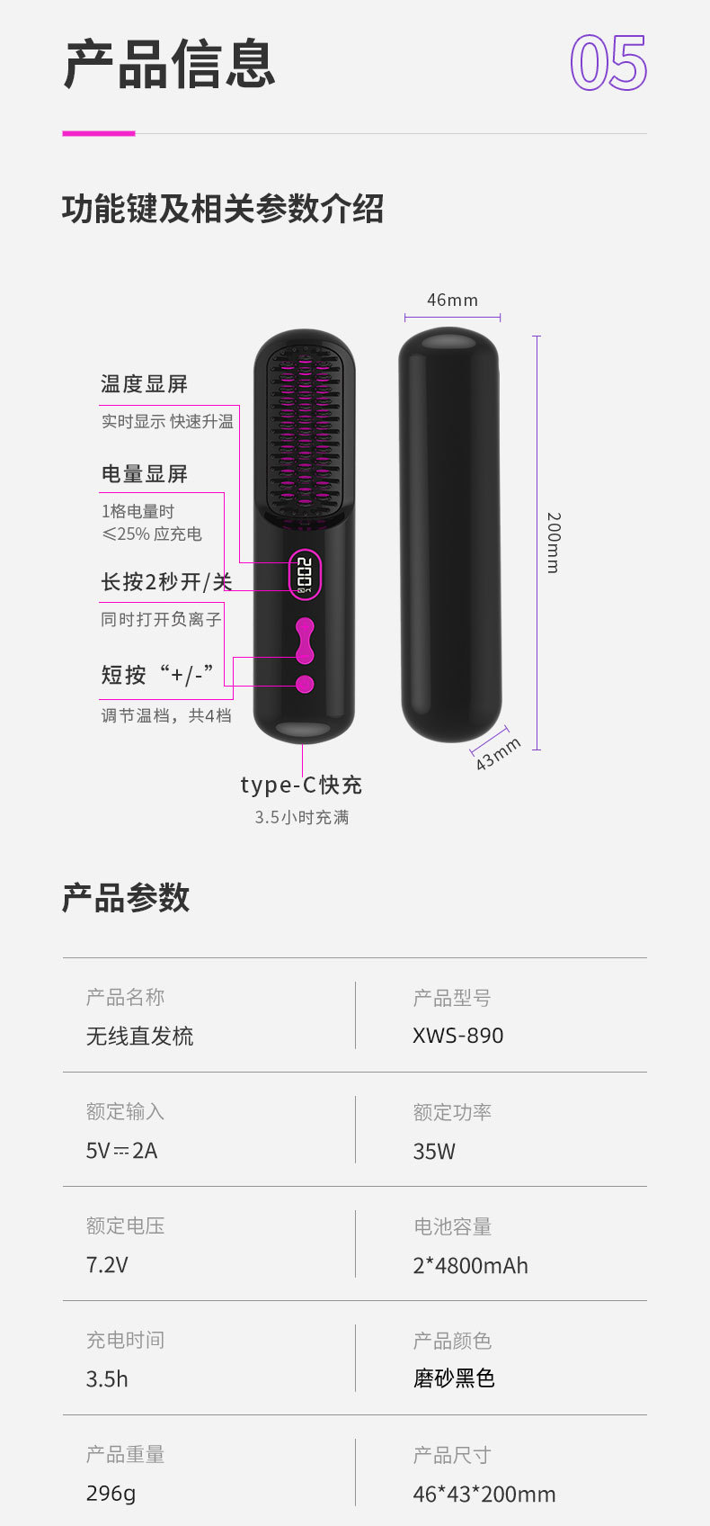 In stock, we offer cross-border wireless hair straightening combs with negative ions that do not damage hair. They are portable and have an ultra-long standby time, making them a perfect hair straightening tool pic 8