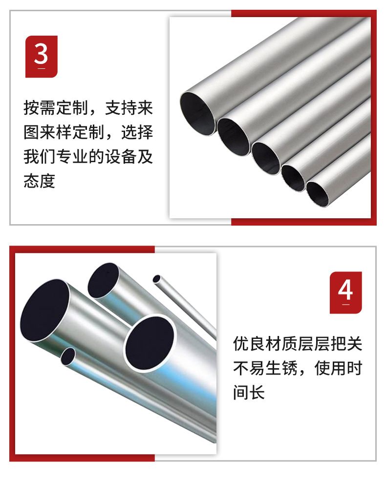 厂家挤压加工6061铝合金圆管空心铝管材阳极氧化加工无缝铝管详情9