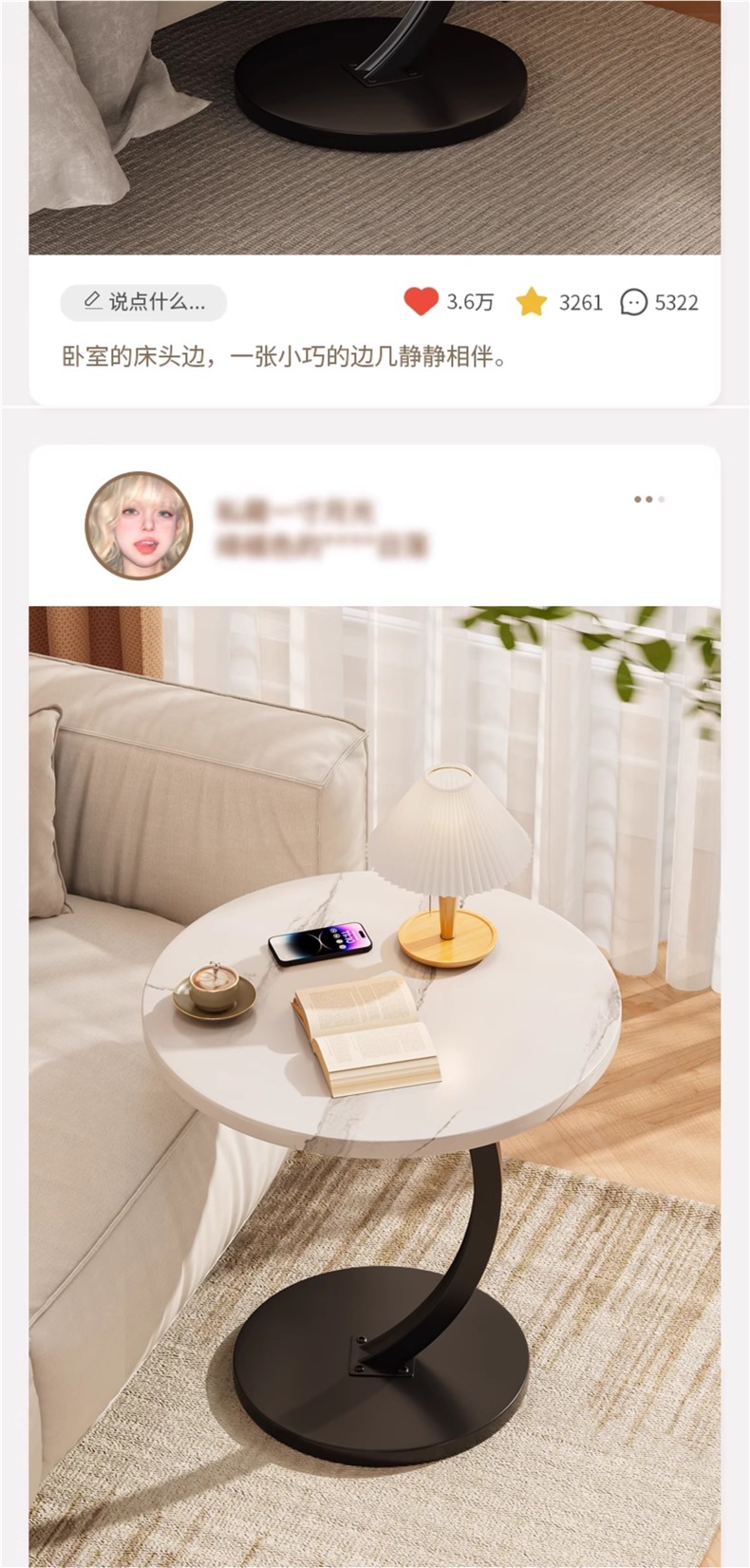 家用创意床头柜沙发边几可移动置物架卧室阳台迷你桌子小户型茶几详情3