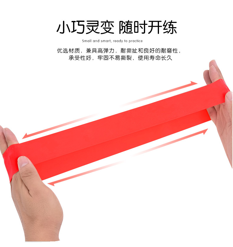 弹力圈详情页_07