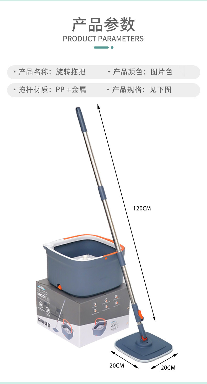 Household sewage separation mop, hand washable rotating mop, large panel, dry and wet dual-purpose cleaning mop, one mop clean pic 3