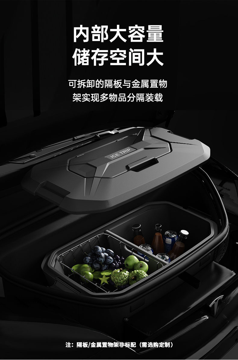 One-to-one mold customization for Model 3/Y Xiaomi SU7 summer travel car refrigeration and insulation box pic 7