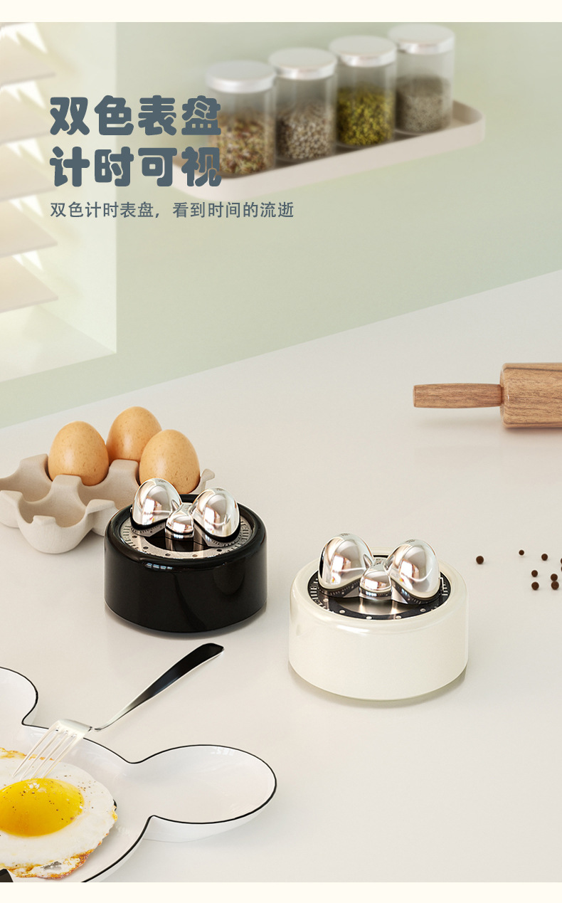 小红书爆款可视化厨房计时器磁吸机械定时器厨房倒计时饪烘焙闹钟详情3