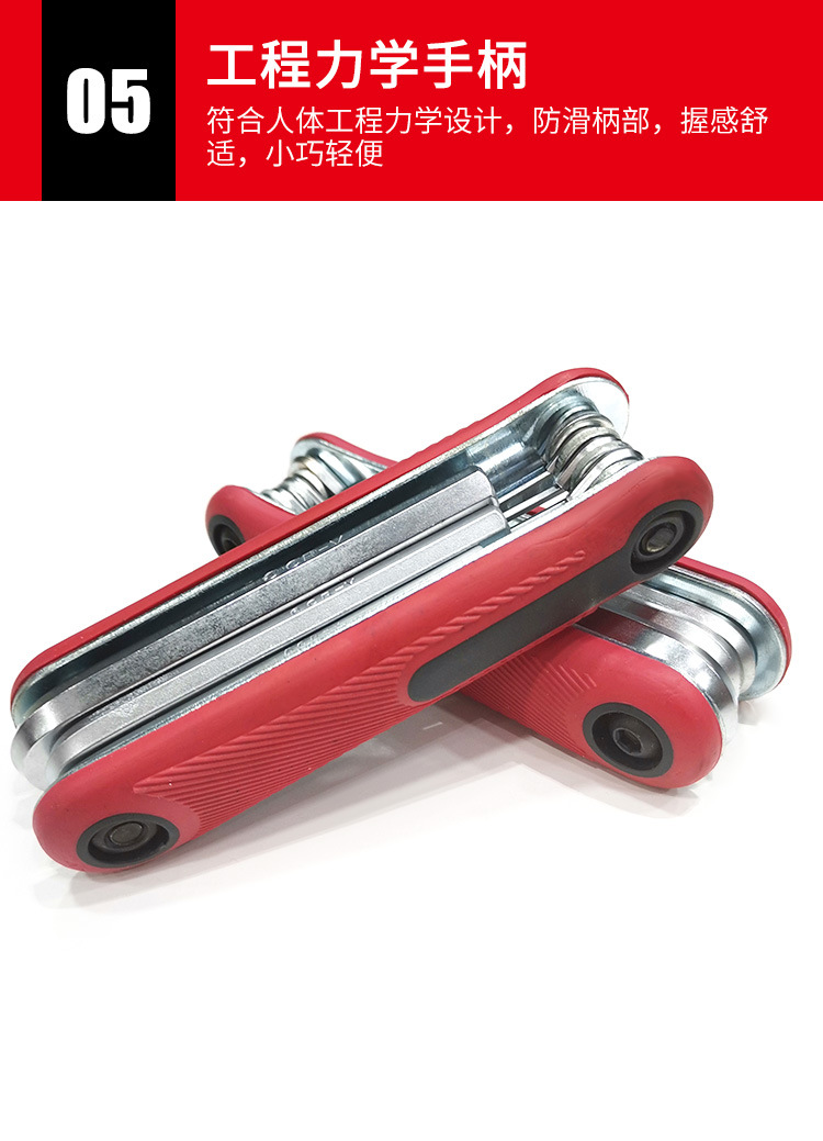 8-piece Allen wrench set portable combination flat head hexagon screwdriver wrench set in stock pic 10