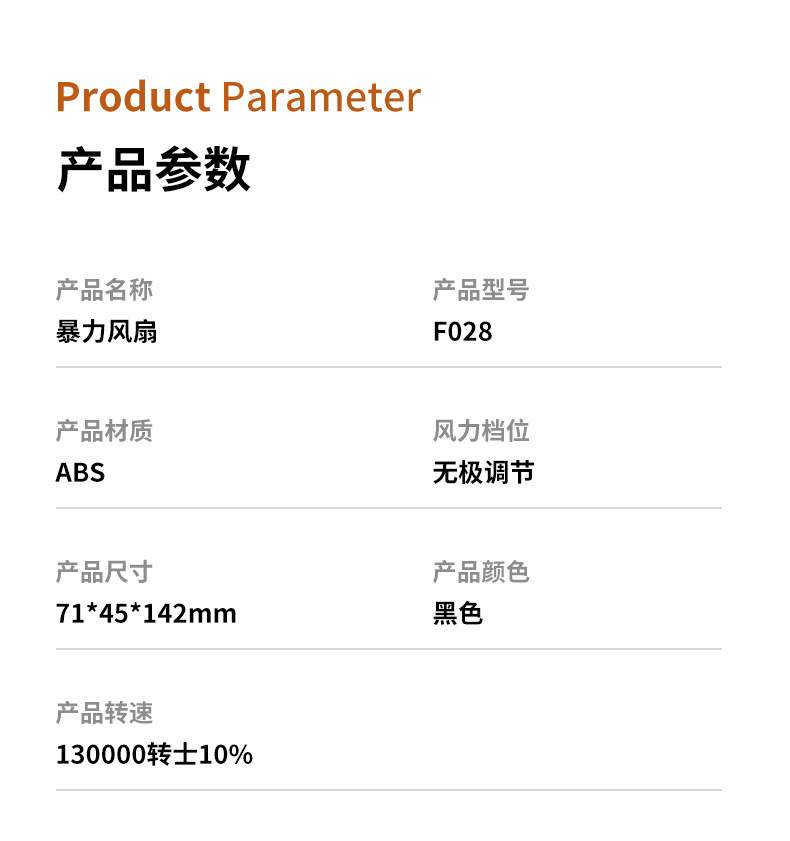 新款暴力涡轮风扇高速鼓风机吹尘器迷你露营户外手持风扇高速现货详情2